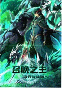 天天影视仙侠玄幻番沧澜诀海报